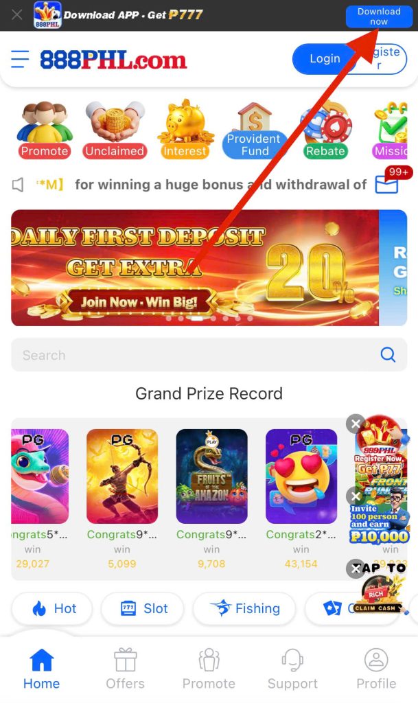 Step 2: Select the download section on the home page