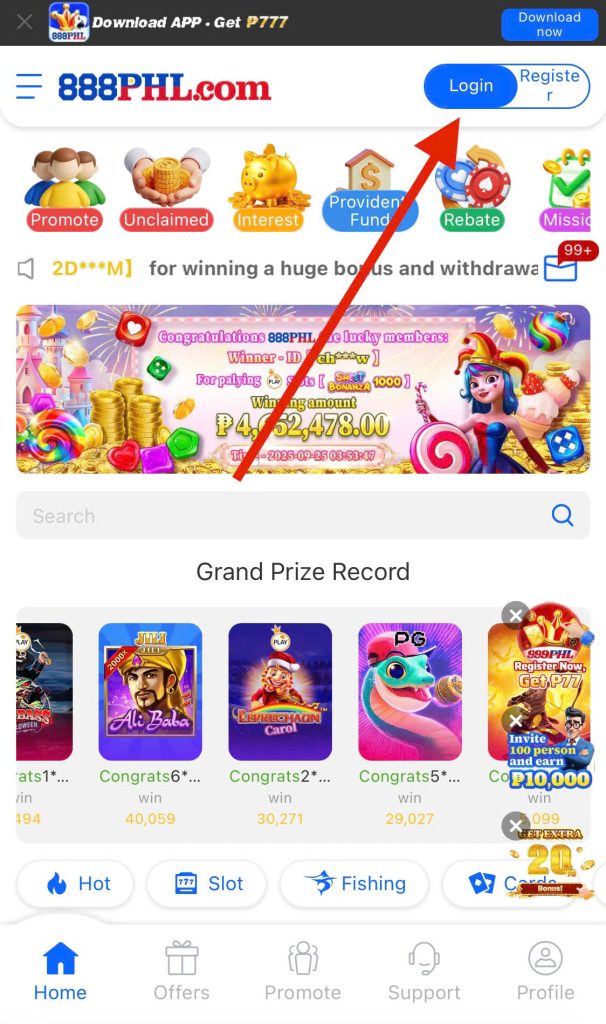 Step 3: click on the "login" option at the top.